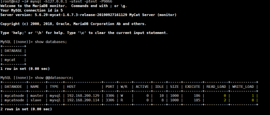 java从mysql分批读取数据_逻辑库_09