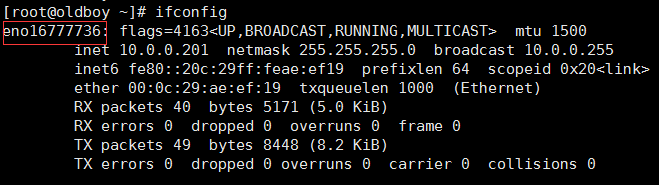 centos 7如何看网卡名_运维