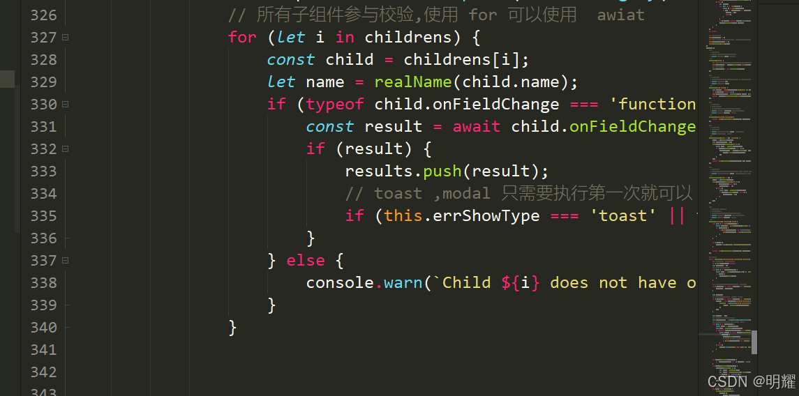 uniapp child.onFieldChange is not a function_javascript