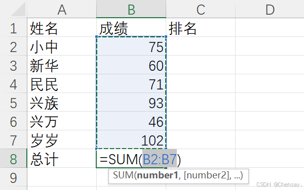 Excel常用函数大全_最小值