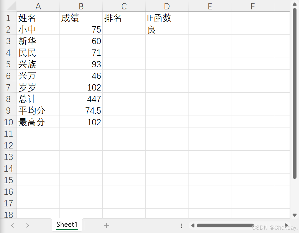 Excel常用函数大全_excel_05