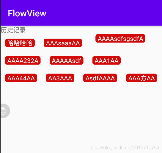 Android FlowLayoutManager 流式布局_android