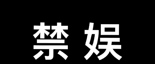 金钥匙系列：快节奏下的优秀时间管理办法（一切从执行开始）_程序人生_07