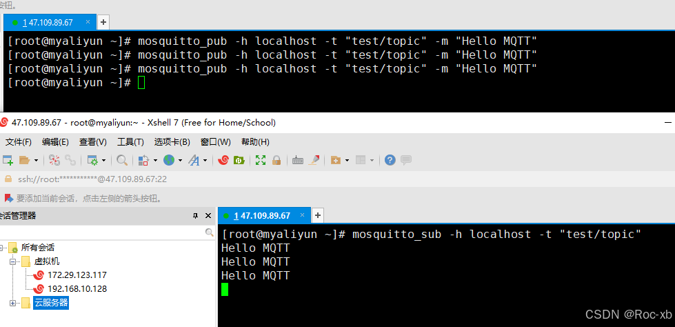 Linux安装MQTT 服务器（图文教程）_linux_06