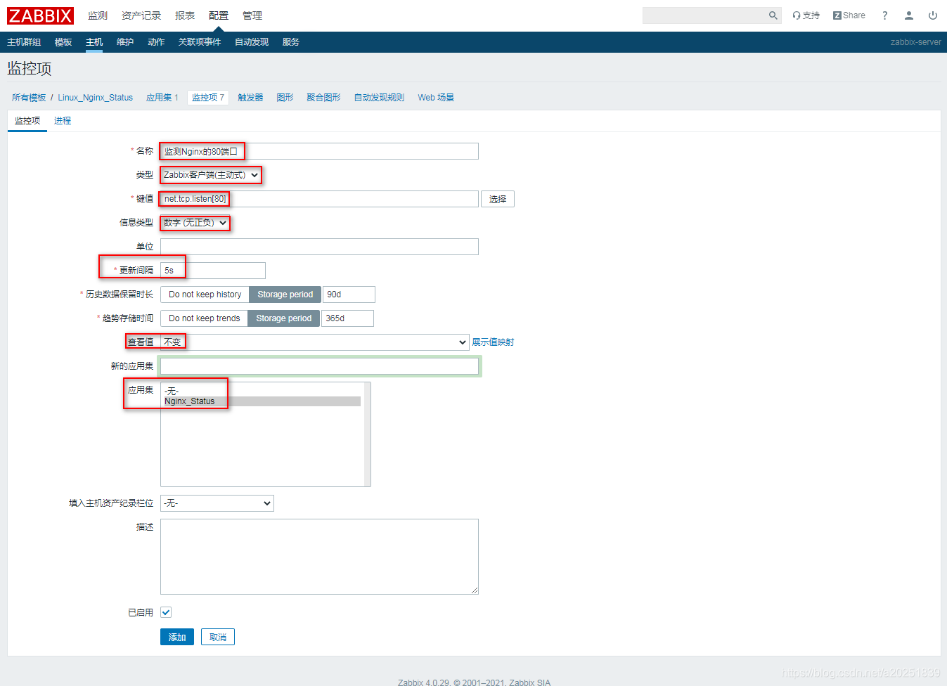 zabbix6实现故障自愈_zabbix6实现故障自愈