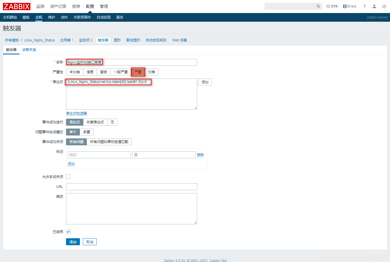 zabbix6实现故障自愈_zabbix6实现故障自愈_03