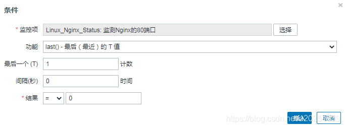 zabbix6实现故障自愈_zabbix_04