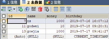 spring mybatisplus 连表_数据