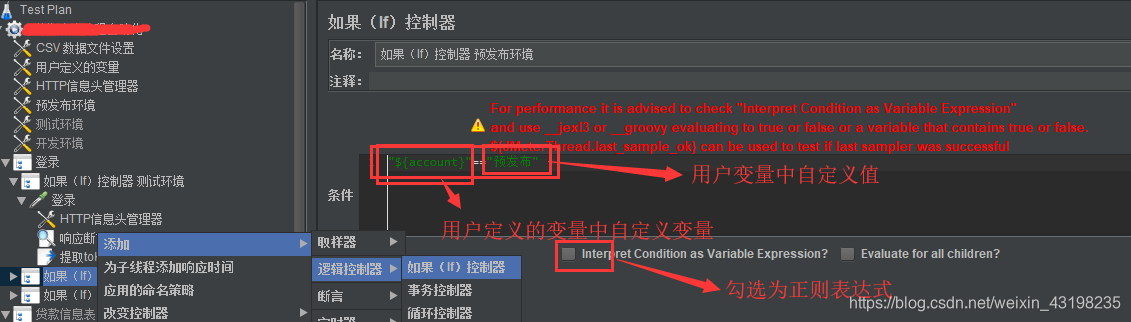 jemter自动刷新插件响应时间_ip地址_10