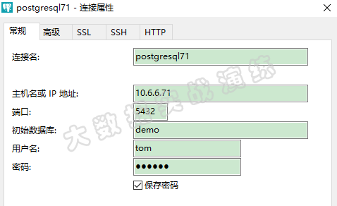 go连接远程的postgres数据库_go连接远程的postgres数据库_03