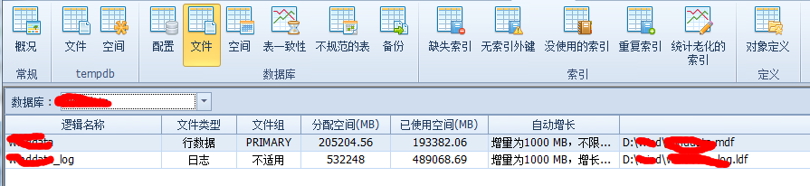 es磁盘读写到瓶颈_es磁盘读写到瓶颈_09