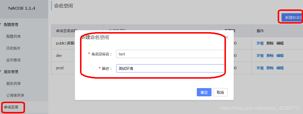 bios使用管理员执行命令怎么设置_redis_13