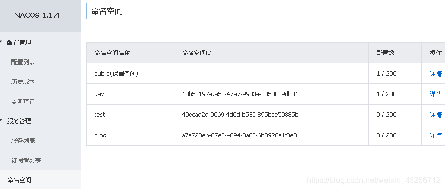 bios使用管理员执行命令怎么设置_spring boot_14