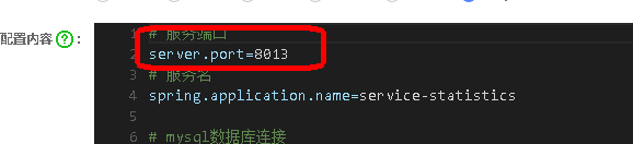 bios使用管理员执行命令怎么设置_spring boot_17