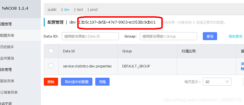 bios使用管理员执行命令怎么设置_redis_18