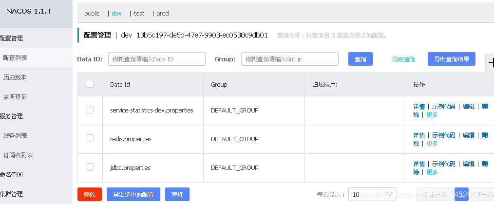 bios使用管理员执行命令怎么设置_bios使用管理员执行命令怎么设置_19