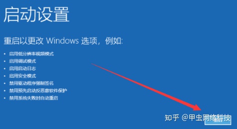 win10 进bios黑屏_0x000000f怎么修复 win10