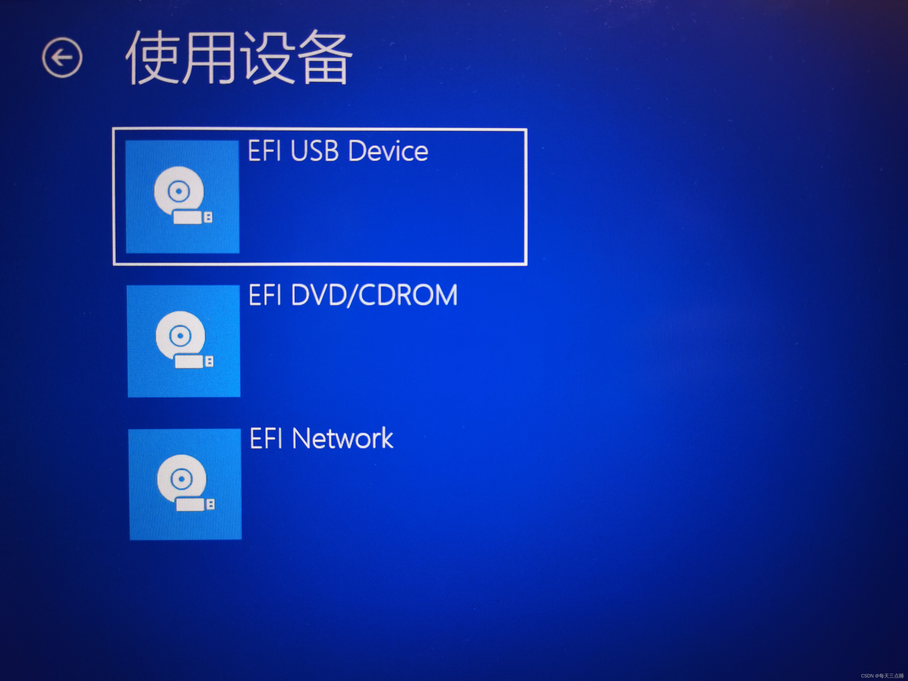 E40升级BIOS_固态硬盘_05