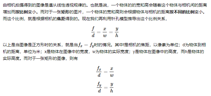 畸变系数 python_图像处理_06