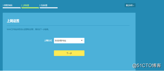 tplink 476企业级路由器划分vlan_无法登录_13