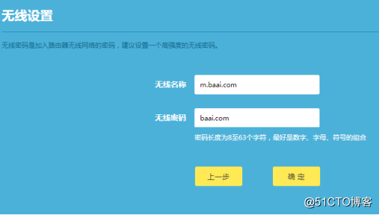 tplink 476企业级路由器划分vlan_无法登录_14