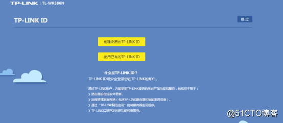 tplink 476企业级路由器划分vlan_无法登录_15