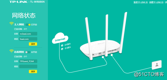 tplink 476企业级路由器划分vlan_网线_16