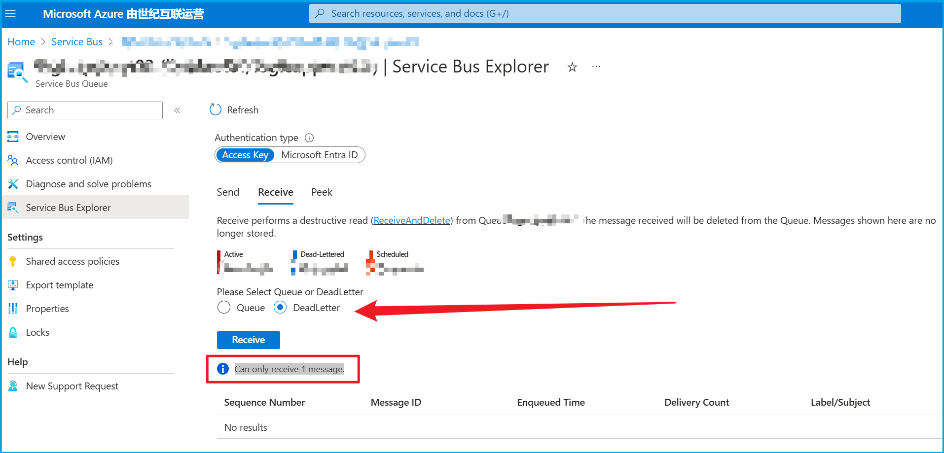 【Azure Service Bus】批量处理Service Bus Topic 中的死信消息(dead-lettered messages)_github