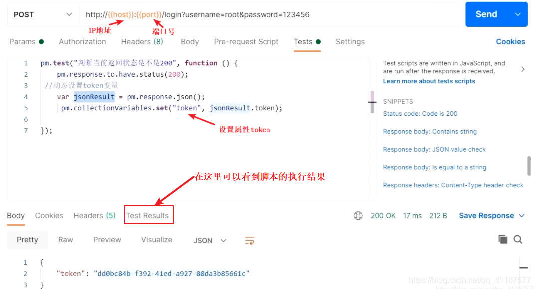 postgres切换root用户_属性设置_09