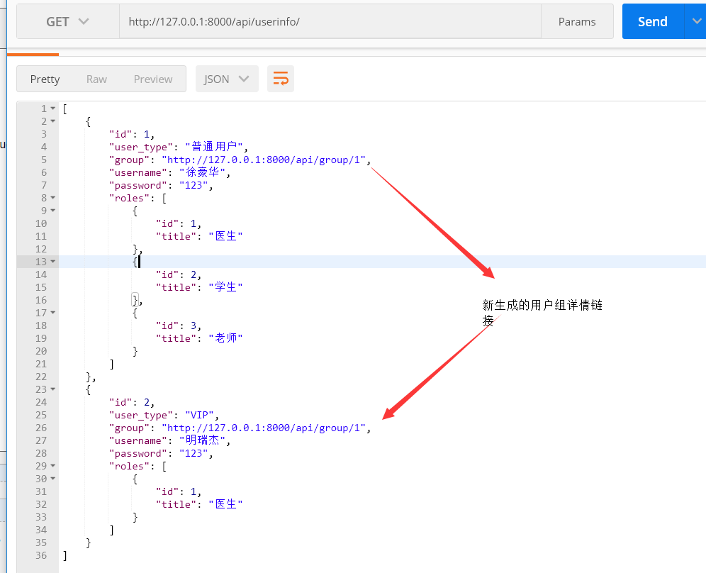 django rest flamework的序列化多层_序列化_09