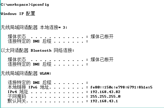 Java网络安全通信传输加密编程_客户端