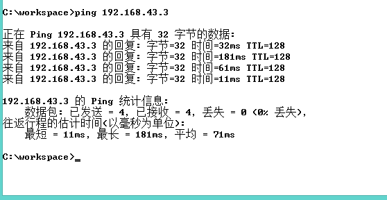 Java网络安全通信传输加密编程_数据库_03