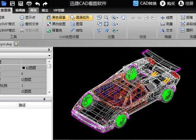 3dtiles 查看_更改计算机浏览视图_04