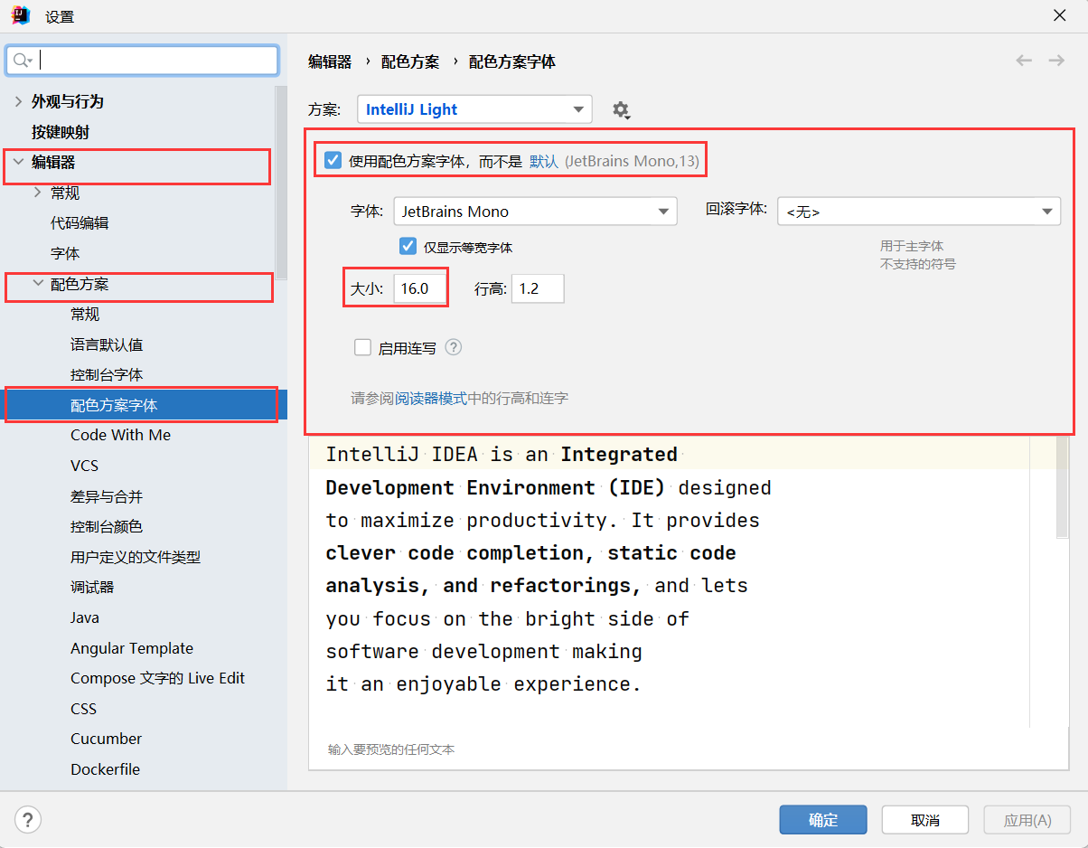 ideaymlredis配置_搜索_11