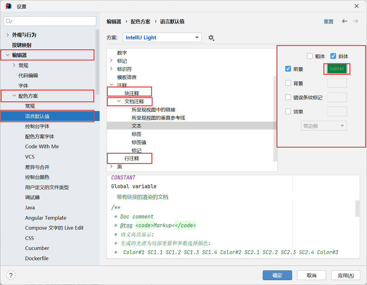 ideaymlredis配置_java_12