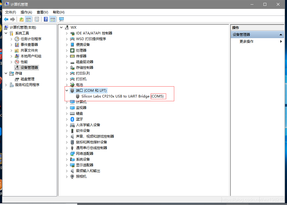 ESP32 WROVER E_ESP32-WROOM-32D_06