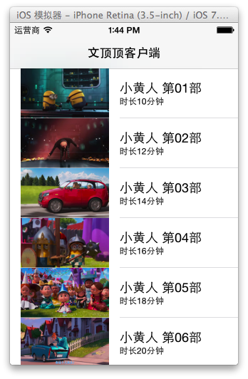 如何让ios html5 播放mp4_如何让ios html5 播放mp4_10