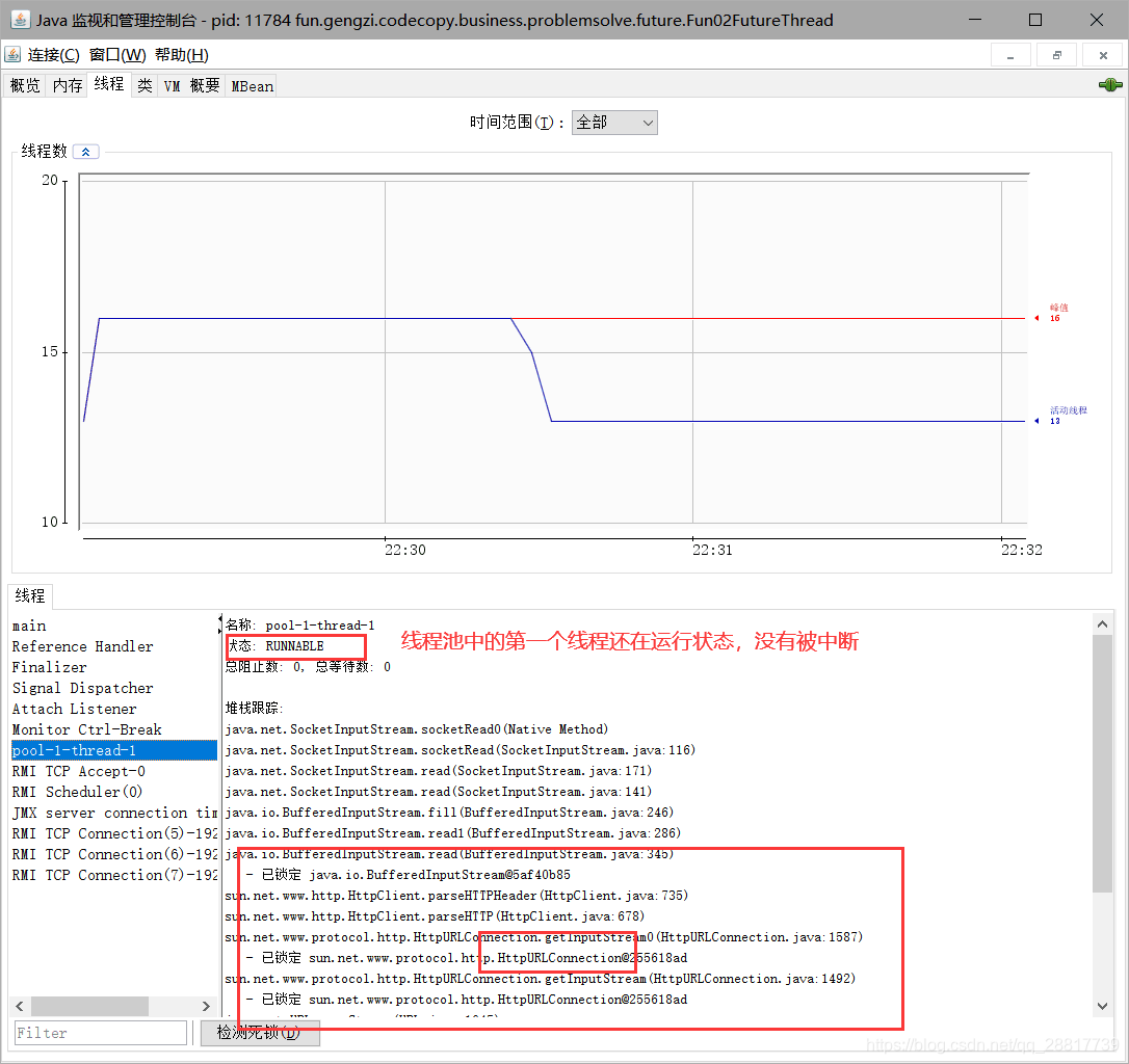 java排查线程卡住_java_05