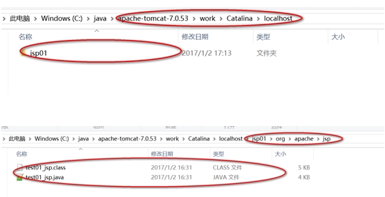 javaee企业级应用开发课后答案_测试_05