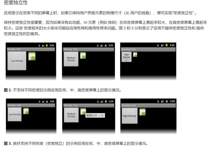 android 蓝湖设计尺寸 Android 怎么看_xml_05