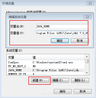 Java程序开发对DAO的定义_System_02