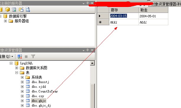 如何将access数据导入mysql_数据导入导出_14