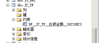 如何将access数据导入mysql_数据库迁移_15