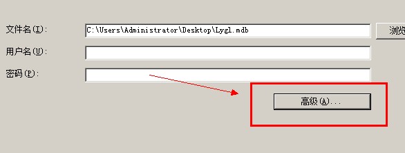 如何将access数据导入mysql_数据导入导出_21