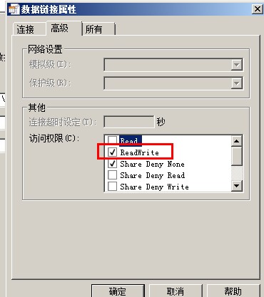 如何将access数据导入mysql_数据库迁移_22