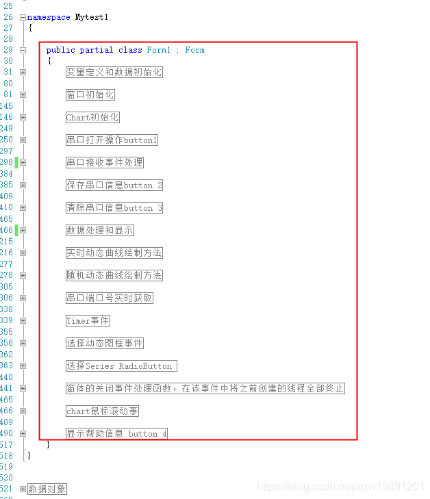 串口上位机开发python_System_02