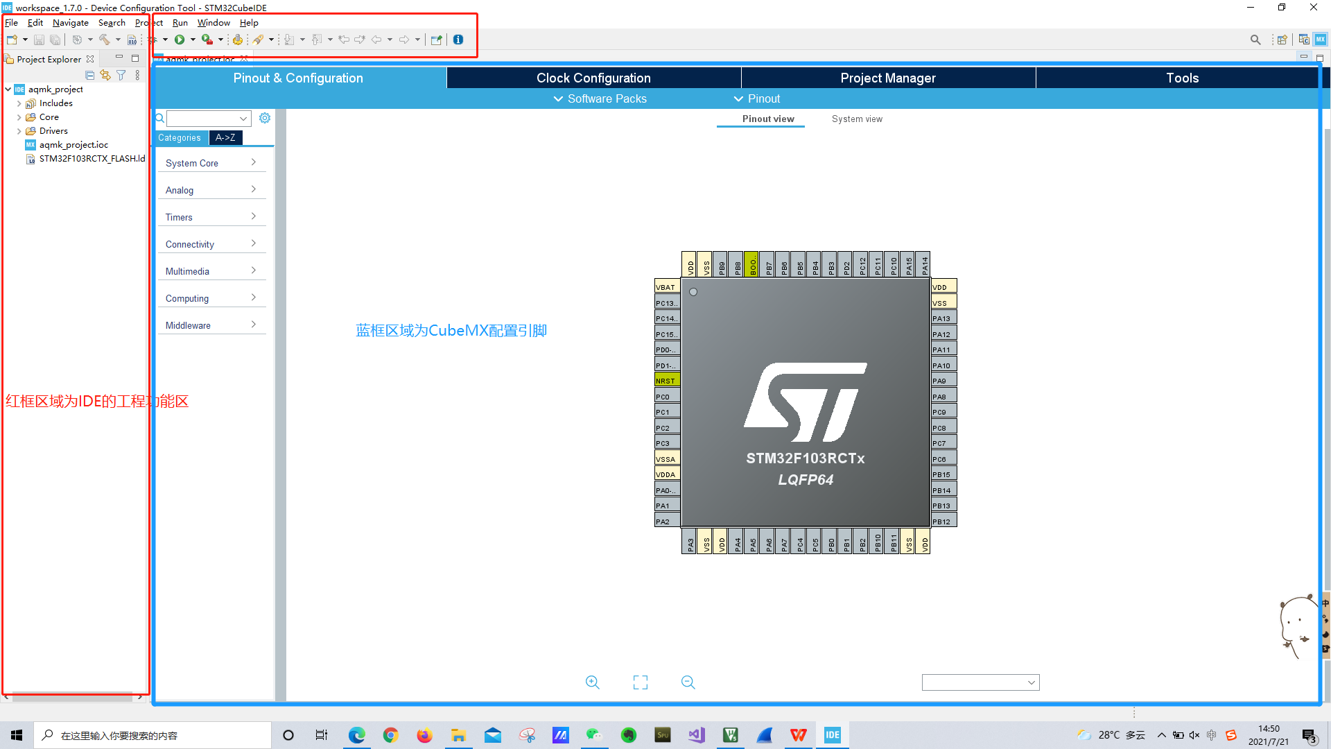 stm32cubemax hal_delay 无法使用_开发人员_06