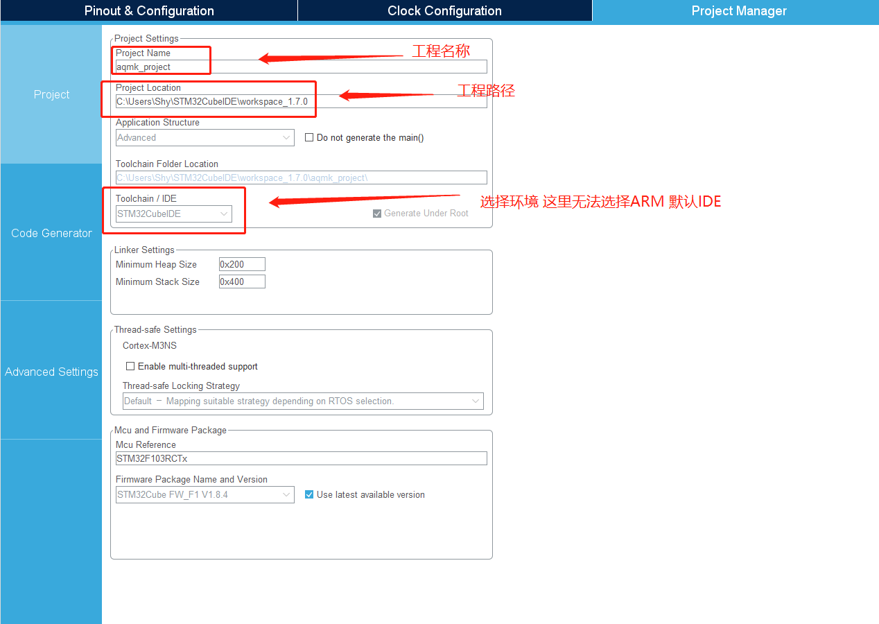 stm32cubemax hal_delay 无法使用_stm32_10