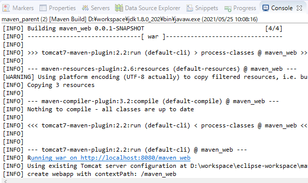 maven 多模块指定main_hibernate_18