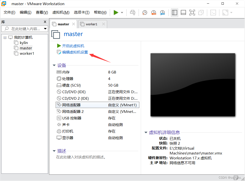 esxi8 链路聚合_esxi8 链路聚合